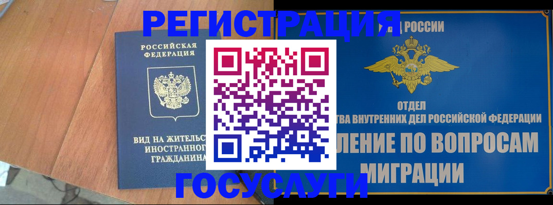 прописка поиск в Мурино